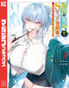 Thumbnail of post image 099